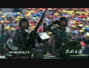 国.の職人しょうしん八集全