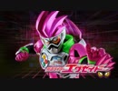 歌ってみた EXCITE（仮面ライダーエグゼイドOP）【BJ1034】