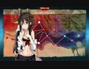 艦これ2017夏イベント　時雨と一緒にE-5甲作戦ボス撃破