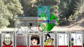 久々にカードワースをやってみたその15【CardWirth】