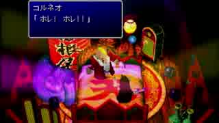 【FF7】クリア出来なかった過去にリベンジ！！パート8【実況】