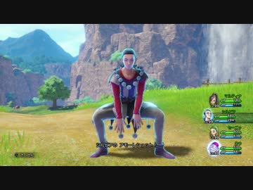 ドラクエ11 シルビア