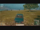 【PUBG】仲間任せの茜ちゃんサバイボゥ@生放送01【暴走族回】