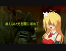 【dead by daylight】消えない光を闇に求めて#5【弦巻マキ実況】
