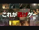 【ゴジラ/ウルトラマン/ガメラ/エヴァ登場！】PS4新作「巨影都市」CM