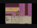 【凡実況】社会人二人が友情の大切さを考えるＲＰＧ～マジバケ～その19
