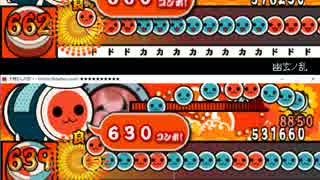 太鼓の達人 幽玄ノ乱、Infinite Rebellion同時鑑賞