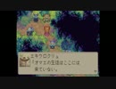【凡実況】社会人二人が友情の大切さを考えるＲＰＧ～マジバケ～その17