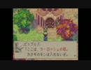 【凡実況】社会人二人が友情の大切さを考えるＲＰＧ～マジバケ～その18