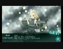 艦これ 2017夏イベE-6甲～Luigi Trelliドロ～