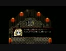 【実況】二人の奇妙な絆「私を、殺して...」【Part5】