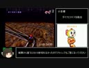 マリオＲＰＧ　ＲＴＡ　3ｈ57ｍ29ｓ　part3/7 削除対策版