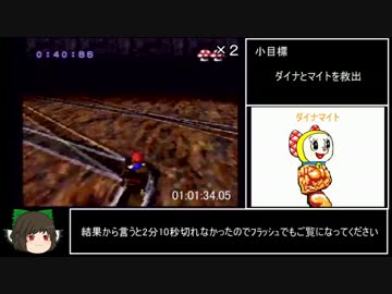 マリオＲＰＧ　ＲＴＡ　3ｈ57ｍ29ｓ　part3/7 削除対策版
