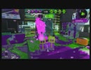 【スプラトゥーン2】ジェットスイーパーで頑張る8【ガチマッチ】