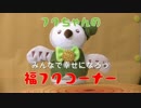 I's Cafe petit　　～第4回～