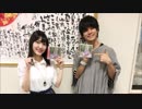 MOZAIKU NIGHT 2017年8月9日放送分