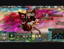 【LoV4】アリダリ2【オリハルB】