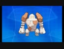 【ポケモンSM】元素記号YTでレート実況ですぞｗｗｗ【ヤ・ロジック】