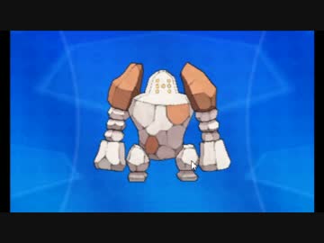 【ポケモンSM】元素記号YTでレート実況ですぞｗｗｗ【ヤ・ロジック】