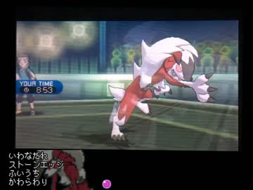 【ポケモンSM】ミスター・ポテトウェッヂ【01】