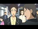 地獄少女　二籠　#8「偽地獄通信」