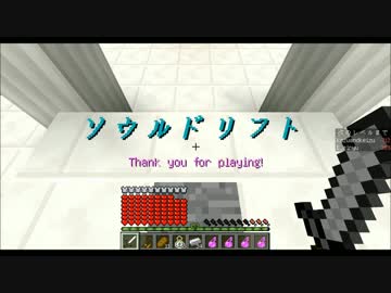 【マルチ実況】じょしどり19【Minecraft】