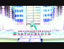 【Project Diva (1st)】「恋スルVOC@LOID」PV