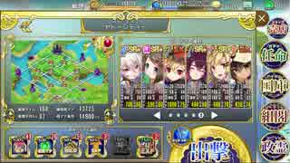 政剣マニフェスティア H6-EX2 ☆３ EX以下5