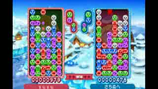【実況】カギ積みぷよらーの下剋上 part.1【ぷよぷよクロニクル】