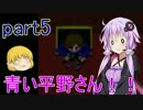 【Ib】人形と一緒にLet's美術鑑賞！ #5【VOICEROID&ゆっくり実況】