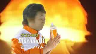 モーレスター祈り