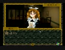 【実況】御神楽少女探偵団 初見プレイでクリアを目指す！Part27 [3-2]【PS】