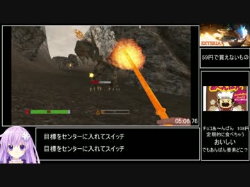 【59円】exteria RTA_07:29.96【賛否両論】