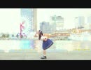 【みこ】DEEP BLUE TOWNへおいでよ 踊ってみた【アイマリンプロジェクト】