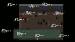 宵ヶ淵月光録実況動画part７