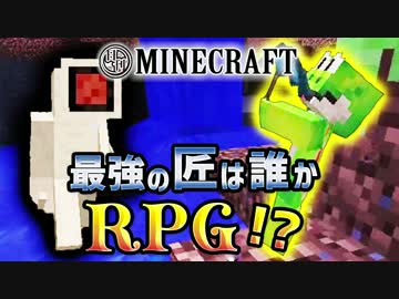 【日刊Minecraft】最強の匠は誰かRPG!?二つの運命編2日目【4人実況】