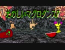 【重音テト】らんだば　慣性ブラックホール【たのしい】