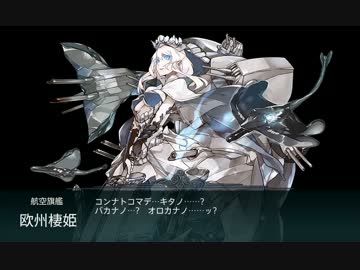 【艦これBGM】17年夏イベ「後段作戦ボス戦闘曲」【10分ループ】