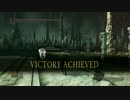 【DARK SOULSⅡ】2週目 SL200の2人が逝く【PS3】第二十四夜