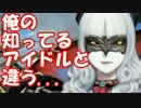[実況]俺もサーヴァントがほしい！[FGO] #13 オルレアン 4節