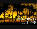 ショートサーキット出張版読み上げ動画2772nico
