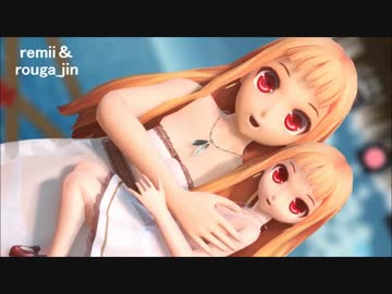 【第19回MMD杯本選】できちゃいましたw【ちびレア様】