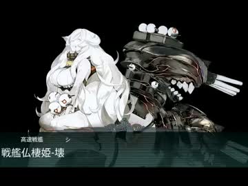 【艦これ】2017夏イベE4丙ラスダン【BGM差し替え】