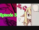 アニメ化　少女と殺人鬼のお話　殺戮の天使実況　#15