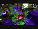 【スプラトゥーン2】凡庸なイカの日々　その14　バイト最速終了
