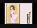 少女とその守護霊の怪奇譚　禍代の神子-灰桜-　Part11　END1
