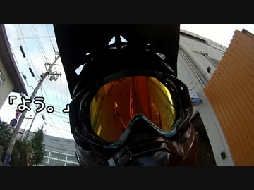 【ソロキャンプ】ぼっちの愉快な四国ツーリング【Part1】