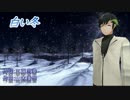 【ZOLA WIL】白い冬　