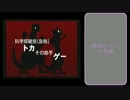 【実況】老け専女のワイルドアームズ2nd実況Part25