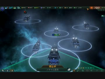 【ゆっくり実況】初心者にもおすすめStellaris（Ver1.7.4）プレイ講座第07回